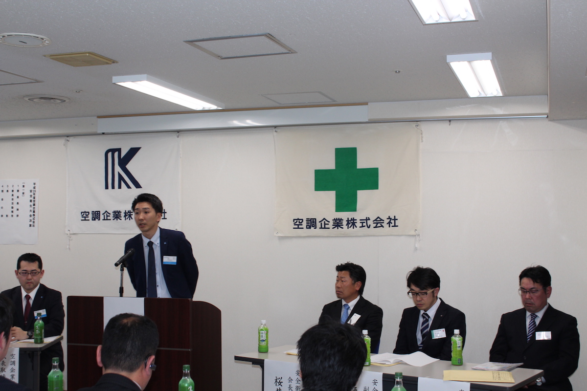 3 空調企業株式会社 東北電力 ユアテックグループ